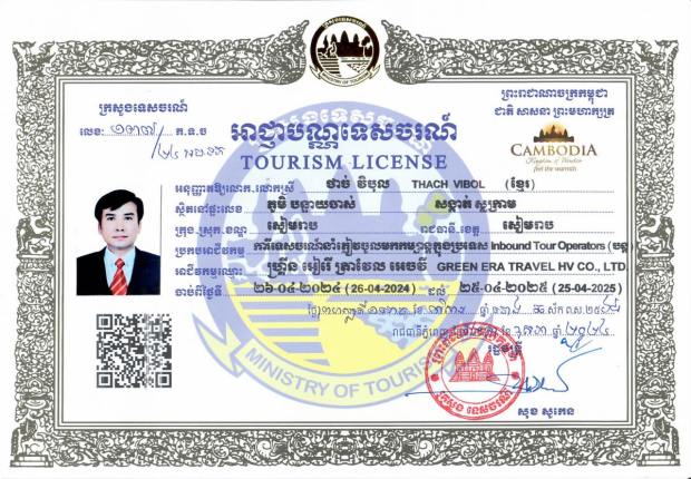 Tourism License 2024-2025